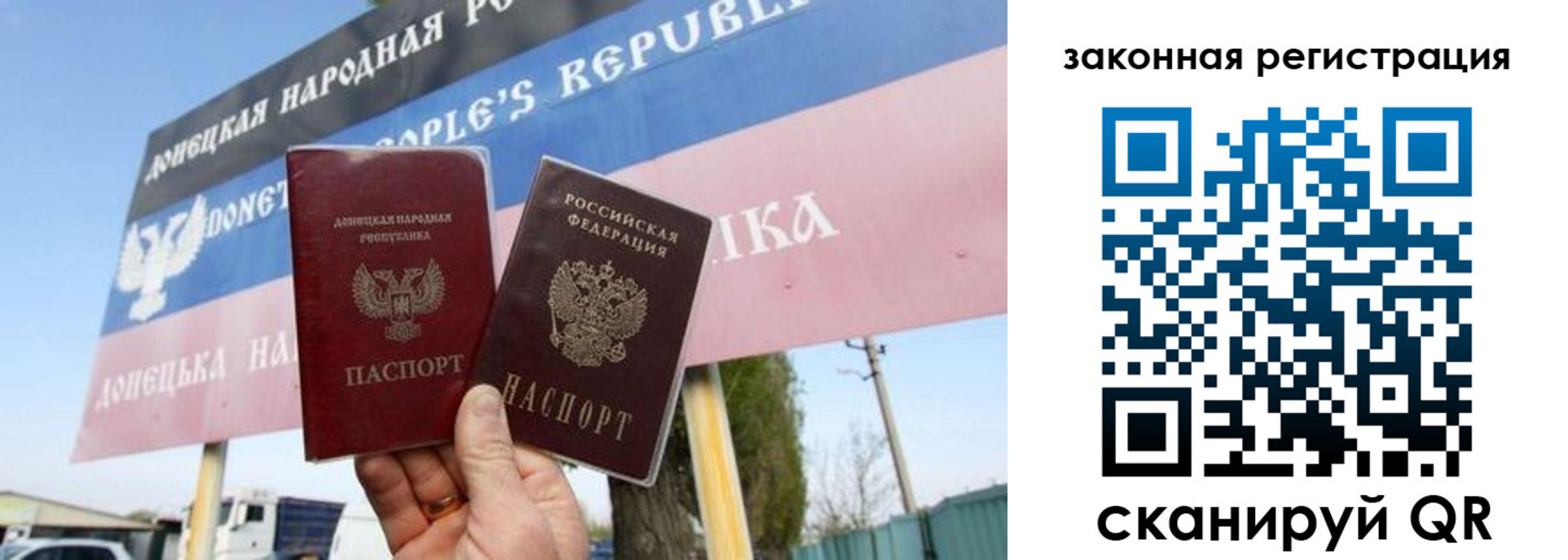 временная регистрация 2025 в Абазе